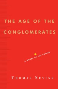 The Age of the Conglomerates