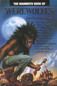 The Mammoth Book of Werewolves (1994)