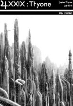 Jupiter, Issue 29, July 2010